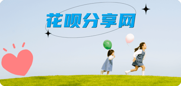 珠海信用卡商家平台☀️诚信信用卡24小时在线接单 - 锦州信用卡